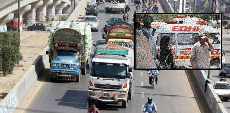 سڑکوں پر  موت بانٹتا ہیوی ٹریفک اور چارہ گر