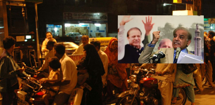 پرانا پاکستان اور مہنگائی کا چڑھتا چاند