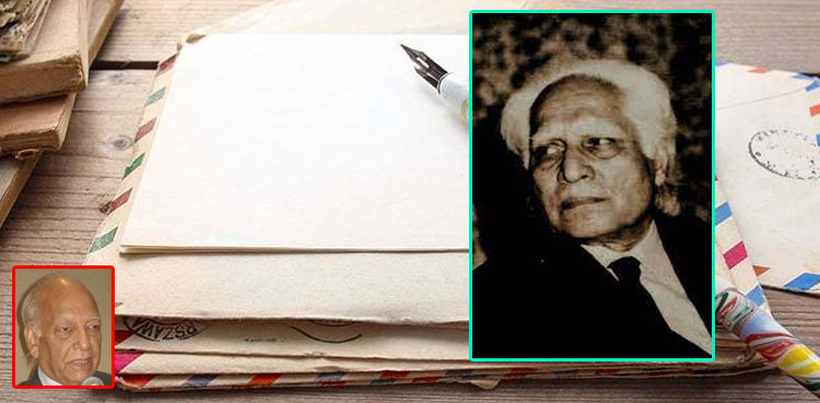 "اب ان سے صرف دعا کا رشتہ باقی ہے!”