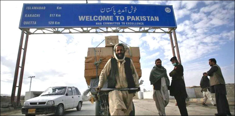 افغان شہریوں کے لیے ویزا نظام میں مزید سہولت
