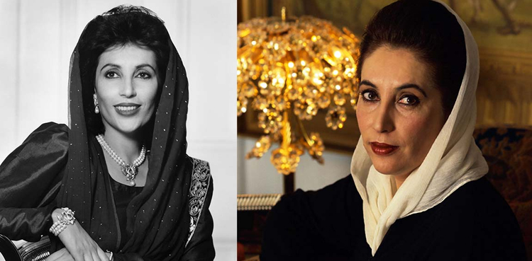 شہید بینظیر بھٹو کی 69ویں سالگرہ آج منائی جا رہی ہے