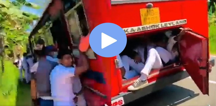 روزگار کی تلاش میں بس کا خطرناک سفر، دل دہلا دینے والی ویڈیو وائرل