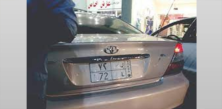 سعودی عرب