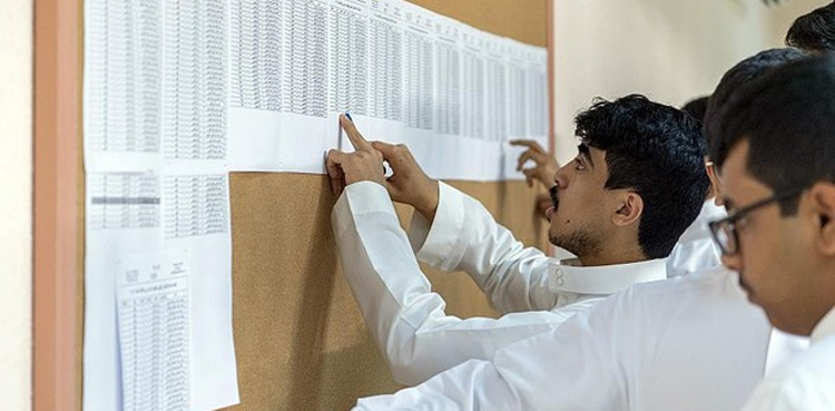 سرکاری و نجی اسکولوں میں امتحانات جاری : وزارت تعلیم کی اہم ہدایات