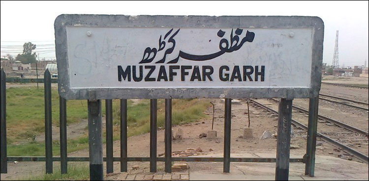 مظفر گڑھ میں جنسی زیادتی کے واقعات میں ہولناک اضافہ