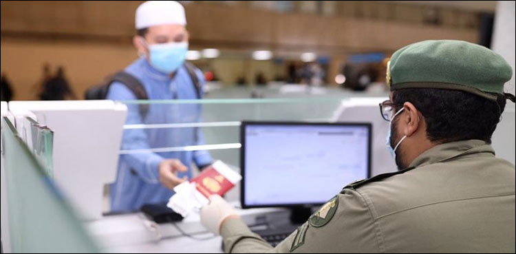 ایکسپائر پاسپورٹ کے حوالے سے سعودی حکام کی وضاحت