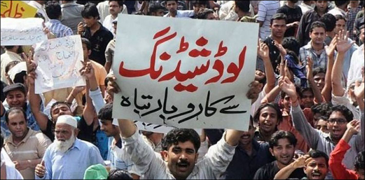 لوڈ شیڈنگ سے امن و امان کی صورتحال خراب: وزیر توانائی کا نوٹس