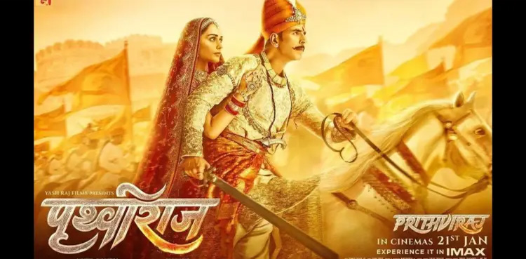 بھارتی فلم "سمراٹ پرتھوی راج” بری طرح فلاپ