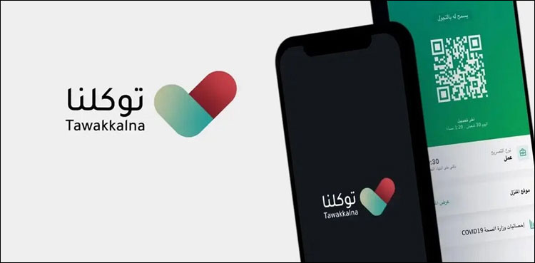 سعودی اسمارٹ فون ایپ توکلنا کے لیے بہترین خدمات کا ایوارڈ