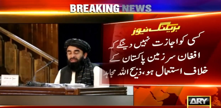 ذبیح اللہ