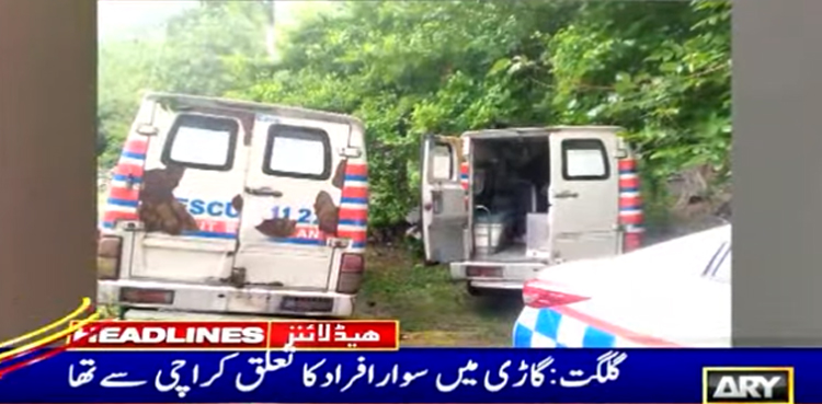 کراچی سے سیر کیلئے جانے والے افراد  کی گاڑی کھائی میں جاگری،  4 افراد جاں بحق