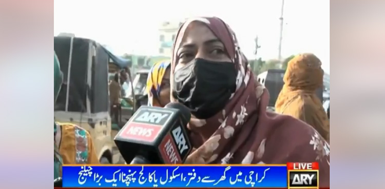 چنگچی رکشے میں سفر، کراچی کی خواتین نے شکایات کے انبار لگا دیئے