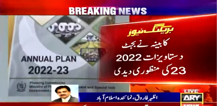 وفاقی کابینہ نے آئندہ مالی سال  کے بجٹ کیلئے تجاویز کی منظوری دے دی