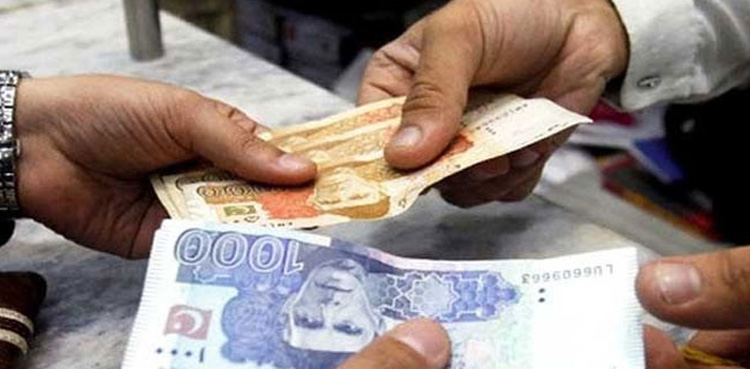 اب سرکاری ملازمین کی پینشن میں بھی کٹوتی ہوگی