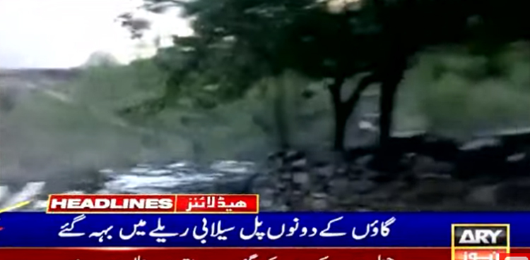 چترال میں گلیشیئر پھٹ گیا ، پل سیلابی ریلے میں بہہ گئے