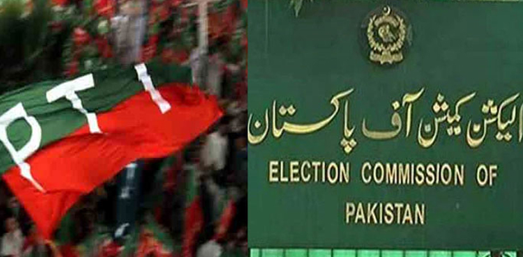 ممنوعہ فنڈنگ کیس: پی ٹی آئی کو بڑی کامیابی مل گئی