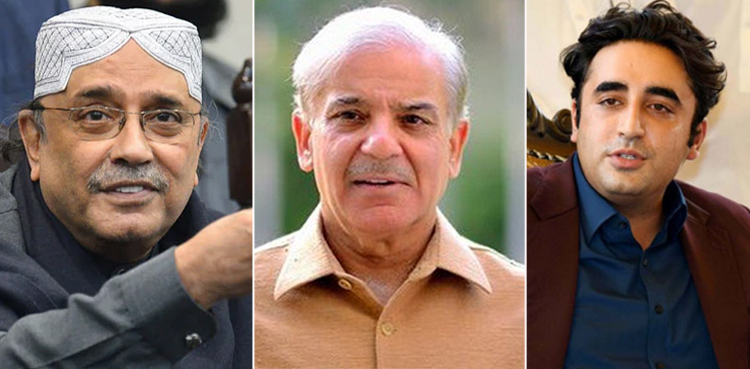 شہباز شریف ، بلاول بھٹو اور آصف زرداری کتنے اثاثوں کے مالک ؟ تفصیلات جاری
