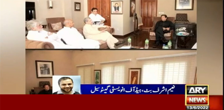عمران خان سے ناراض بانی رکن کی ملاقات، ساتھ چلنے کا عزم