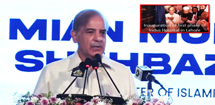ملکی ترقی کیلئے تمام اسٹیک ہولڈرز سے بات کرنا ہوگی، شہباز شریف