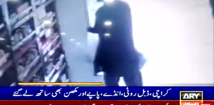 کراچی میں مسلح ملزمان کا بیکری پر دھاوا، ڈبل روٹی، انڈے، پاپے اور مکھن لے اڑے، ویڈیو دیکھیں