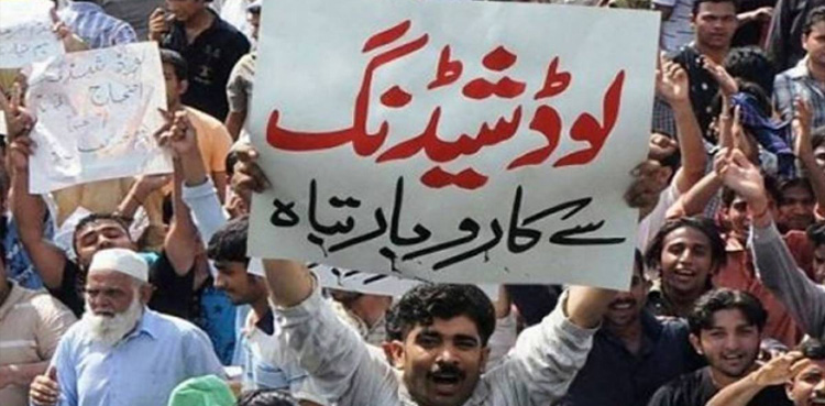 ماڑی پور روڈ پر بیٹھے مظاہرین کا اٹھنے سے انکار، پولیس کی وارننگ