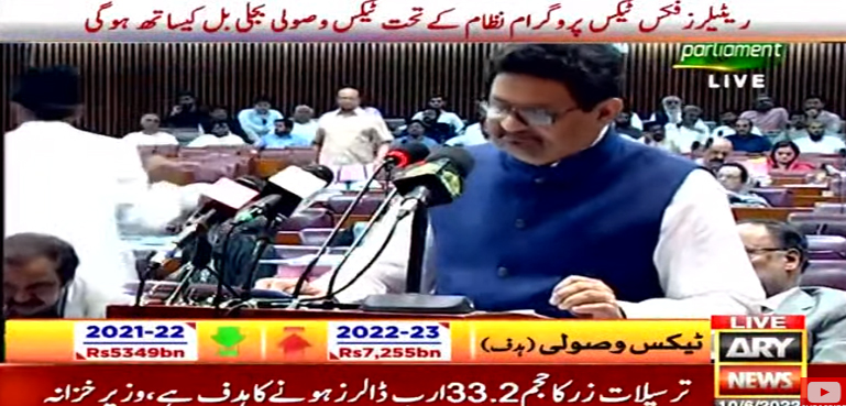 95 کھرب روپے کا بجٹ پیش، خسارہ 500 ارب سے زائد