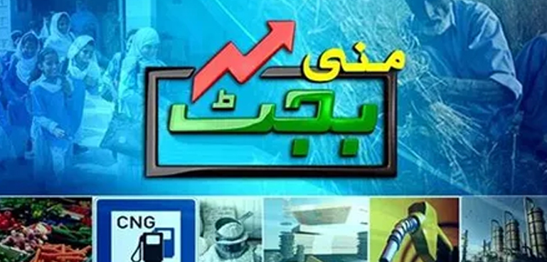 "منی بجٹ کیلئے آرڈیننس کا فیصلہ کب ہوگا؟”