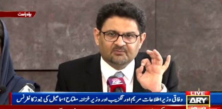 پٹرول اور ڈیزل مہنگا کرکے ملک کو دیوالیہ ہونے سے بچالیا، مفتاح اسماعیل