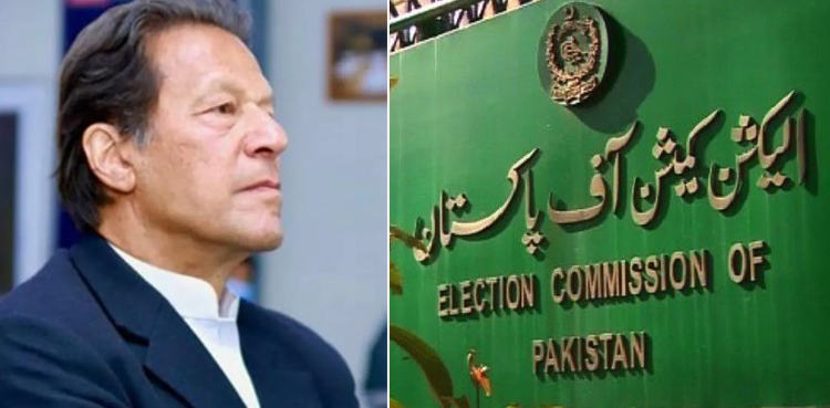 الیکشن کمیشن نے پی ٹی آئی ممنوعہ فنڈنگ کیس کا فیصلہ محفوظ کرلیا