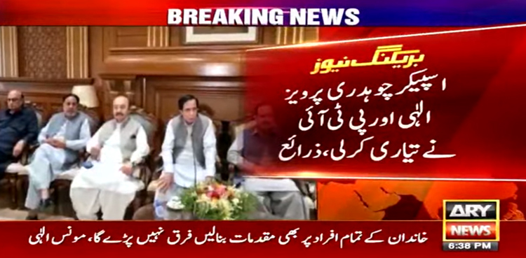 بجٹ منظوری کو دشوار بنانے کی حکمت عملی طے