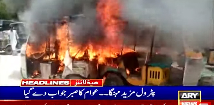 پیٹرول مہنگا ہونے پر ڈرائیوروں نے رکشوں کو آگ لگا دی، بچوں کے ساتھ خودسوزی کا اعلان