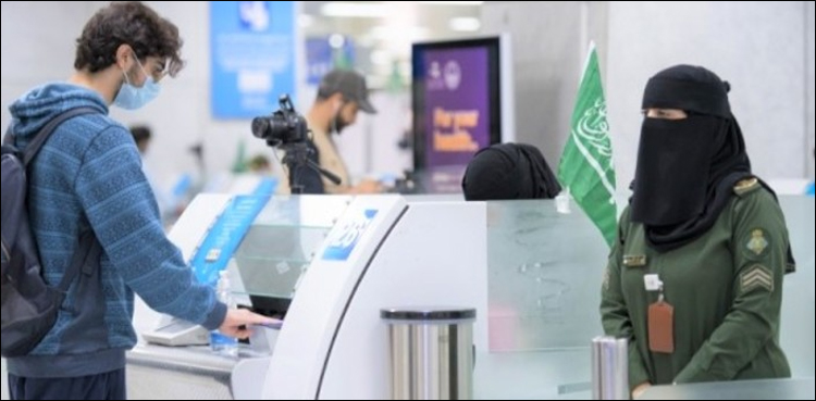 سعودی عرب جانے والے غیرملکیوں کیلئے اہم خبر