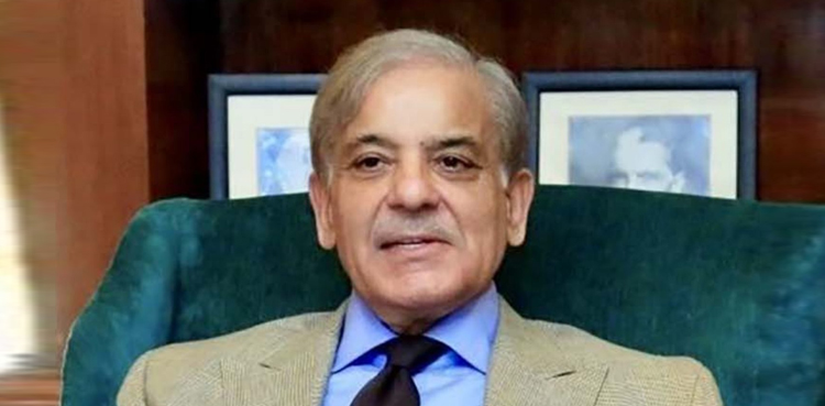 وزیراعظم شہباز شریف کی  مستقل حاضری معافی کی درخواست پر تحریری  فیصلہ جاری