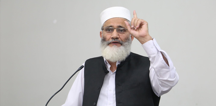 سراج الحق