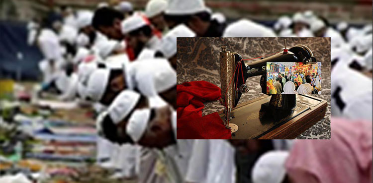 عیدُ الاضحیٰ: مَلمل کے چُنے ہوئے دوپٹے اور بھنی ہوئی کلیجی!