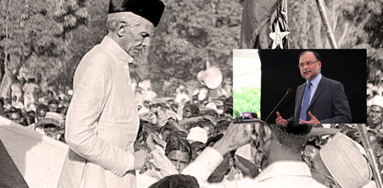 پاکستان قوم کےلیے "دھرتی ماں” تو مسلم لیگ ن "نانی اماں”؟