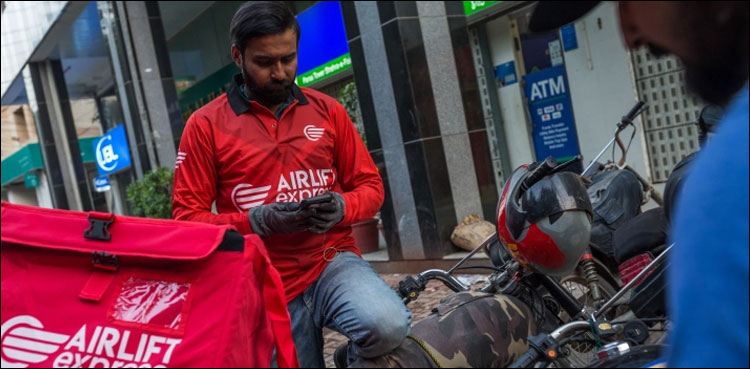 ایئر لفٹ کا آج سے پاکستان میں اپنی سروسز بند کرنے کا اعلان