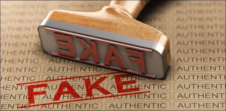 غیر ملکی افراد بھی سندھ سے جعلی تعلیمی سرٹیفکیٹ حاصل کرنے لگے