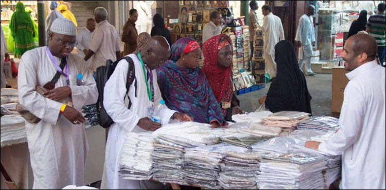 حجاج کرام وطن واپسی پر اپنے پیاروں کے لیے کیا تحائف لا رہے ہیں؟