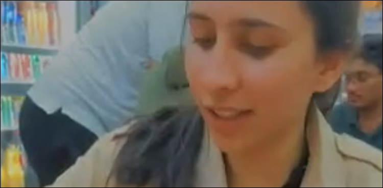 لندن میں پاکستانی طالبہ حنا بشیر کا قتل، ممبر پارلیمنٹ کا وزیر اعظم سے اقدامات کا مطالبہ