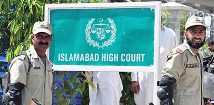 سائفر کیس میں چیئرمین پی ٹی آئی کی درخواست ضمانت سماعت کیلیے مقرر