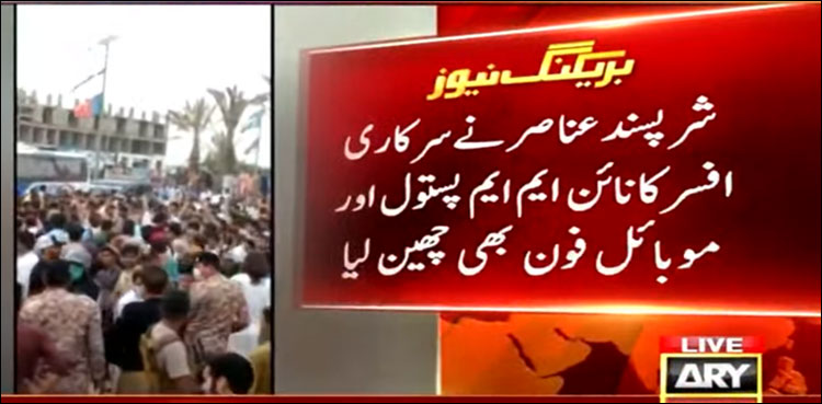 سہراب گوٹھ ہنگامہ آرائی: پولیس سے ہتھیار چھین کر فائرنگ کی گئی