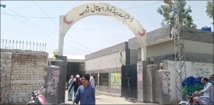 ہیضے سے ہزاروں افراد متاثر، 13 اموات