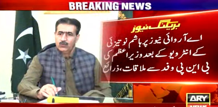لاپتا افراد کے معاملے سے پیچھے نہیں ہٹیں گے،  بی این پی رہنما کا وزیراعظم کا دو ٹوک  پیغام