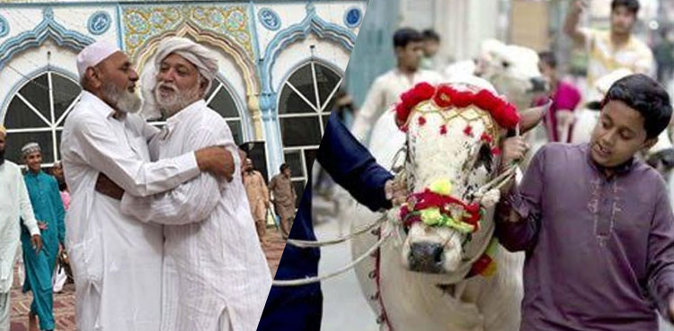 عید الاضحیٰ