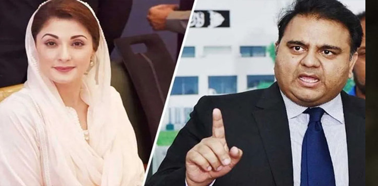 مریم نواز اب اینٹی اسٹیبلشمنٹ چورن بیچیں، فواد چوہدری