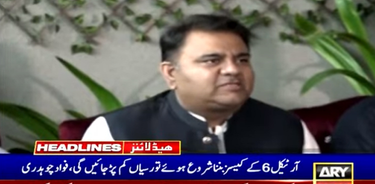 آرٹیکل 6 کے کیسز بننا شروع ہوئے تو رسیاں کم پڑ جائیں گی، فواد چوہدری