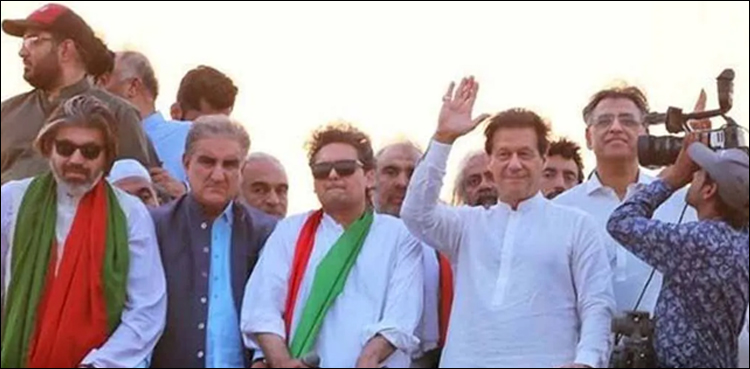 پنجاب ضمنی الیکشن: پی ٹی آئی نے 15 نشستیں جیت لیں، ن لیگ نے شکست تسلیم کر لی