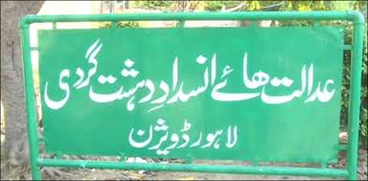 لانگ مارچ توڑ پھوڑ، پی ٹی آئی رہنماؤں کی عبوری ضمانت میں 5 اگست تک توسیع