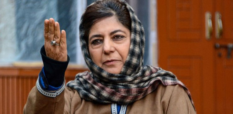 بھارتی حکومت کا محبوبہ مفتی کو سرکاری بنگلہ خالی کرنے کا حکم